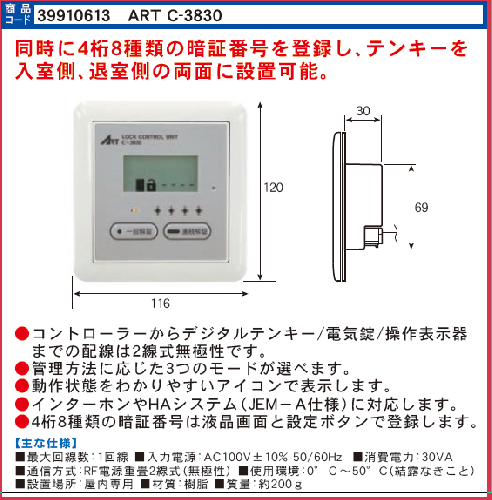 e-joppin.com (じょっぴんとは北海道の方言で錠前、鍵のことを言います