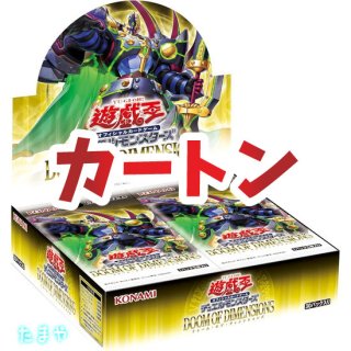 遊戯王OCG デュエルモンスターズ「DOOM OF DIMENSIONS/ドゥーム・オブ