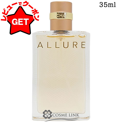 楽天市場】シャネル アリュール 香水 100mlの通販