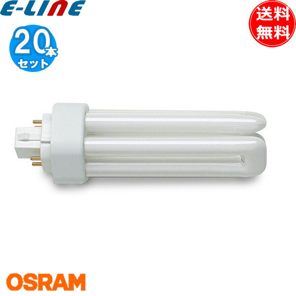 楽天市場】osram dulux t/e plus 32w/850(fht32ex-n)の通販