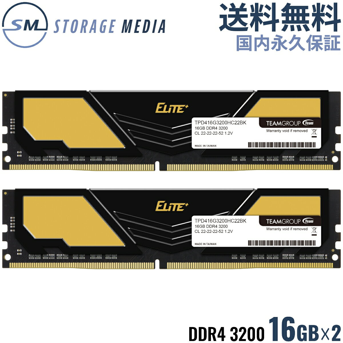 楽天市場】Team Elite Plus DDR4 3200Mhz デスクトップ用メモリ 32GB