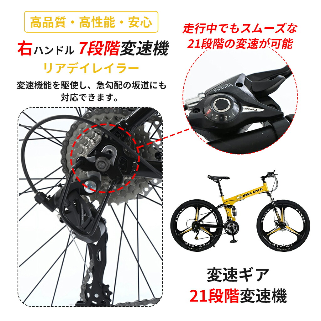 楽天市場】【3月全品P5倍※要エントリー】 ESLUVE マウンテンバイク MTB