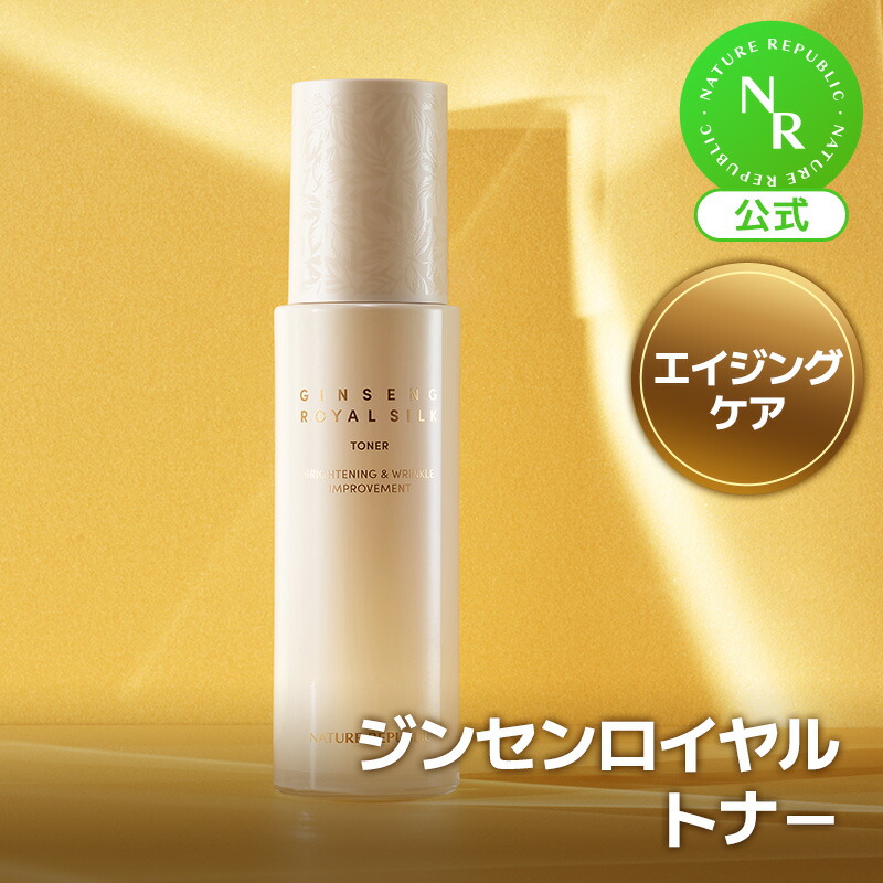 化粧水・ローション・トナー RARE Z Gold Lotion 125ml 化粧水