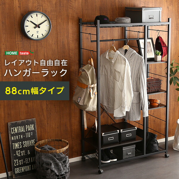 楽天市場】かっこよく魅せる収納 アイアン ハンガーラック 88cm幅