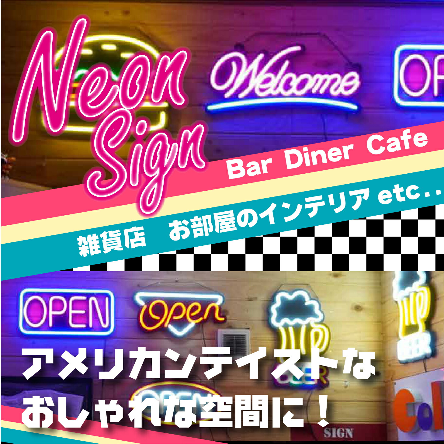 楽天市場】【ビール】 ネオンサイン LED看板 居酒屋 BAR アメリカン
