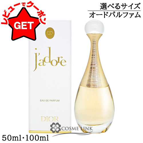 楽天市場】【クーポン配布中】クリスチャンディオール CHRISTIAN DIOR
