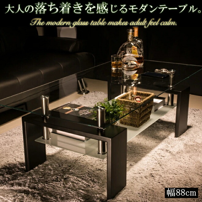 楽天市場】【SS限定価額＆お得クーポン】センターテーブル ロー