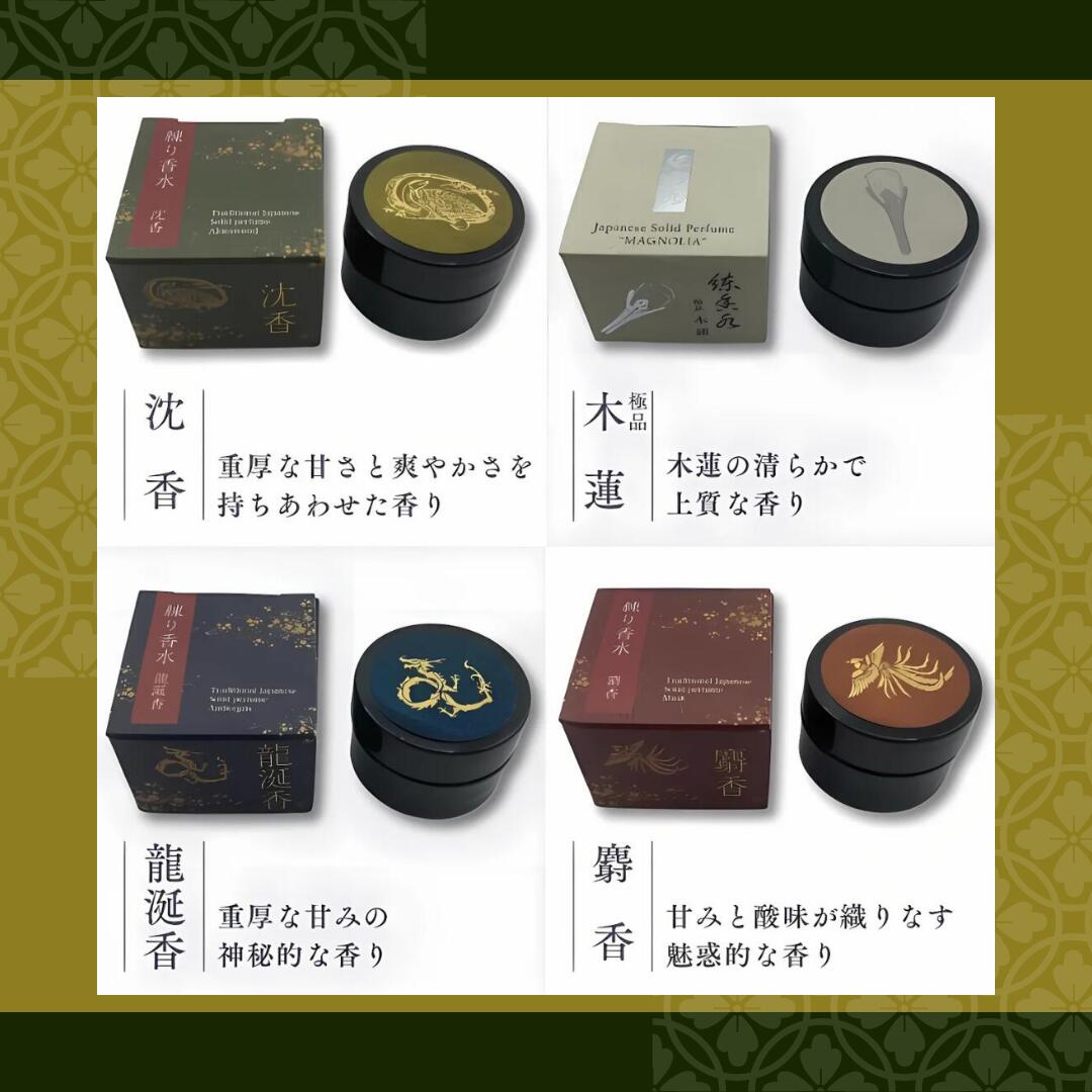 楽天市場】香彩堂 練り香水 極品白檀 白檀 伽羅 麝香 沈香 龍涎香 極品