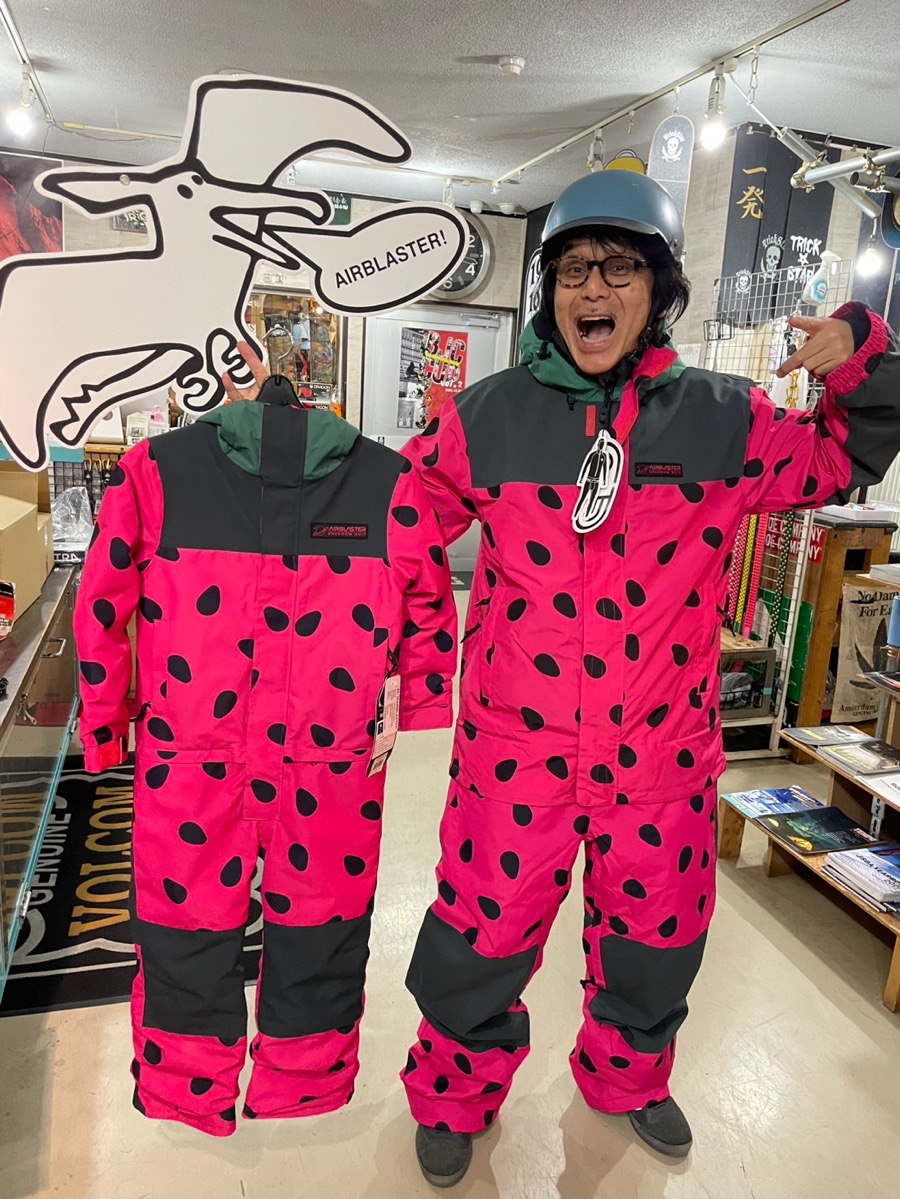 TRICKSTAR-webshop / AIR BLASTER