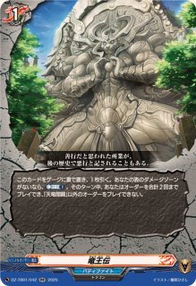 深謀の聖騎士サージェス【RRR】{D-SS05/008}《ケテルサンクチュアリ》