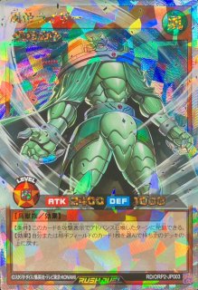マジシャンオブブラックカオス【オーバーラッシュレア】{RD/SD0E-JPS01