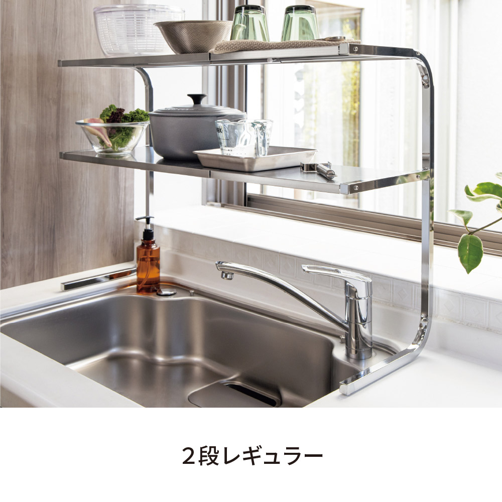 ≪1段ハイタイプ≫ 伸縮するステンレス製サポートラック ディノスANAmall店