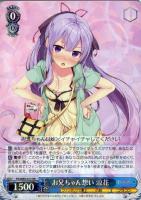 アインクラッド シリカ＆キリト【ヴァイスシュヴァルツトレカお買得