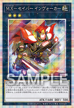 遊戯王OCG DUEL TOURNAMENT －ターミナル・ワールド覚醒