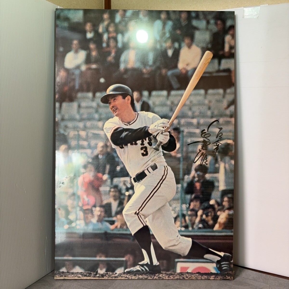 Yahoo!オークション -「長嶋茂雄 パネル」の落札相場・落札価格