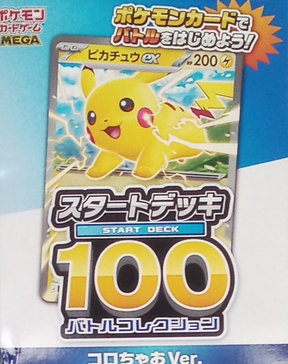 Yahoo!オークション -「ちゃお付録未開封」の落札相場・落札価格