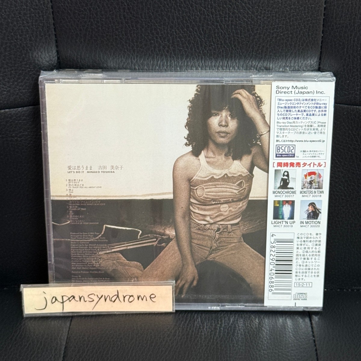 Minako Yoshida - LET'S DO IT Blu-spec CD2 2015 Remastered City Pop