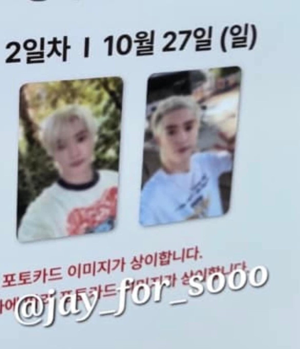 2024 NCT 127 JAEHYUN SOLO FAN CON '𝐌𝐮𝐭𝐞' OFFICIAL LUCKY DRAW