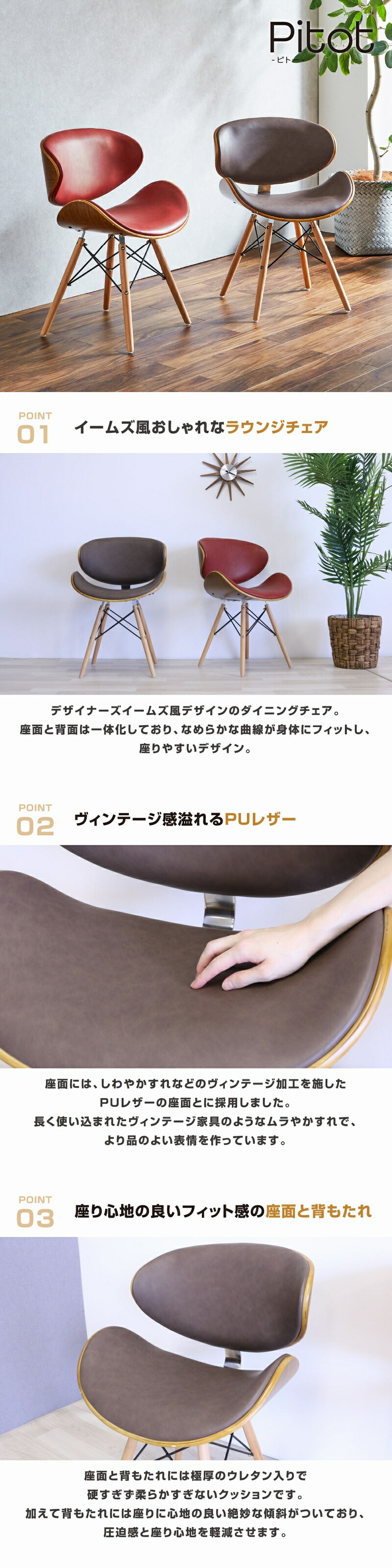 楽天市場】【3/4 20:00〜3/5 23:59 10%オフクーポン】ダイニングチェア