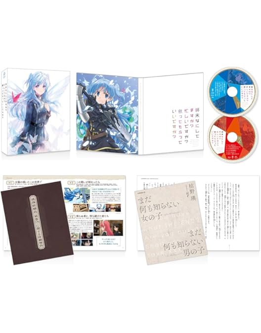 Amazon.co.jp: GUILTY CROWN Blu-ray BOX(完全生産限定版) : 梶裕貴