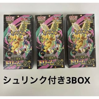 ポケモン - ポケモンカード 旧裏面【未開封】拡張パック☆第3弾「化石