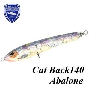 貝田ルアー ShellShapingLure - Cut back