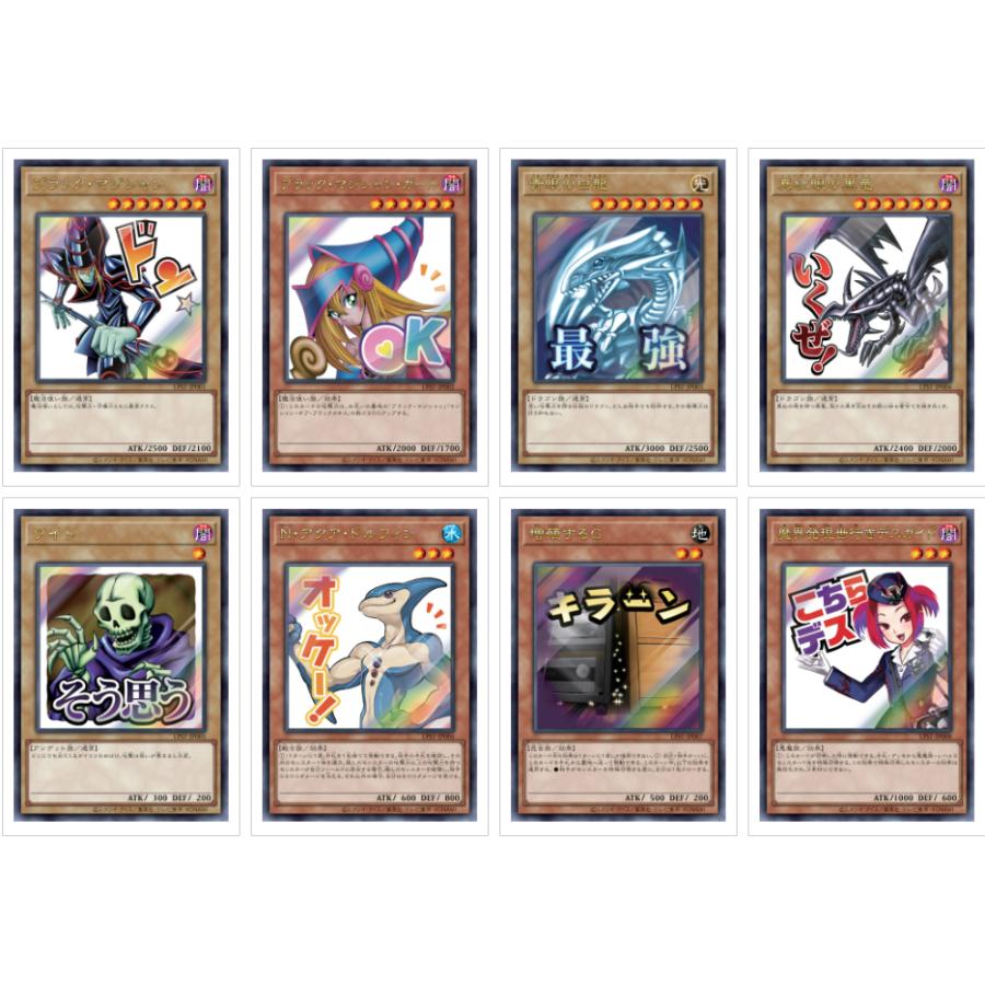 遊戯王オフィシャルカードゲーム デュエルモンスターズ [予約] 25年12