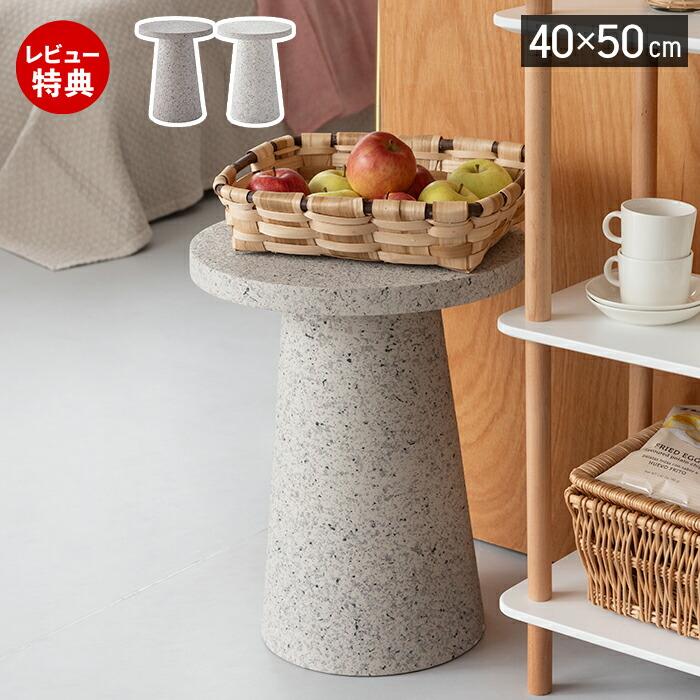 東谷 サイドテーブル ベッド ラウンド ミニ ナイト テーブル 円形 丸