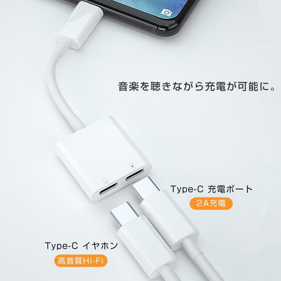 ipad proイヤホン変換アダプター 2in1 ケーブル Type C イヤホン