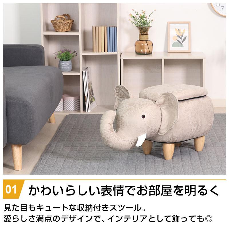 ビッグアニマルスツール ゾウ 収納付き 天然木 木製 幅70cm 耐荷重80kg