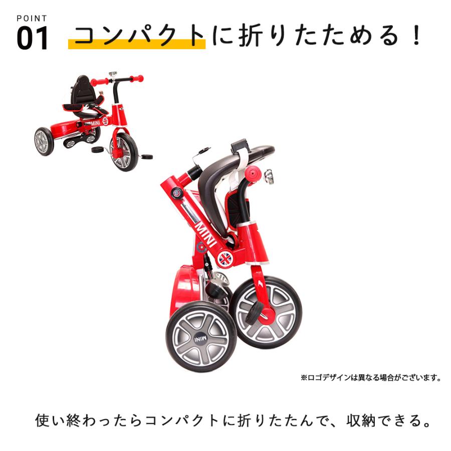 正規ライセンス】三輪車 MINI Fold Tricycle Bike 折りたたみ三輪車
