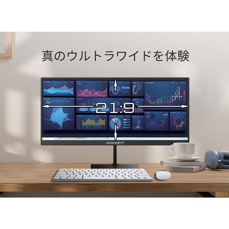 JAPANNEXT（ジャパンネクスト） デスクワーク液晶モニター PC パソコン