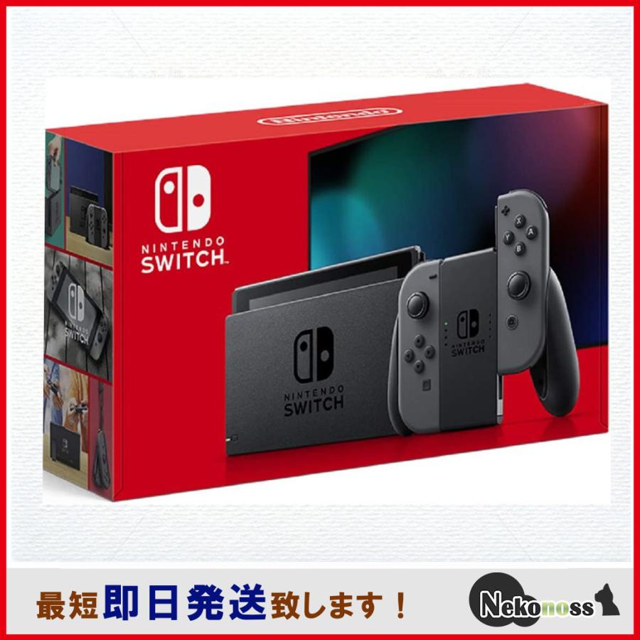 Nintendo Switch 送料無料 店印無し 本体 ニンテンドースイッチ Joy