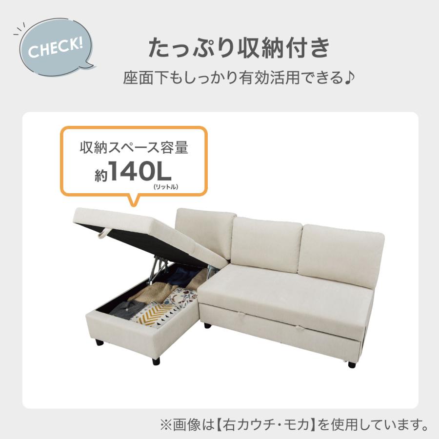ニトリ（NITORI） 収納付きカウチソファベッド(ノアーク3 左カウチ 撥