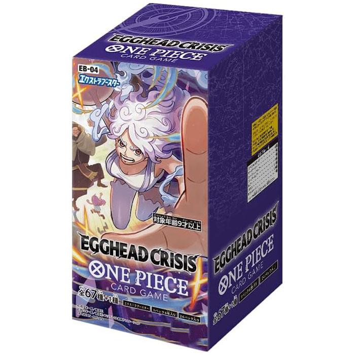 ONE PIECEカードゲーム ワンピースカード エクストラブースター