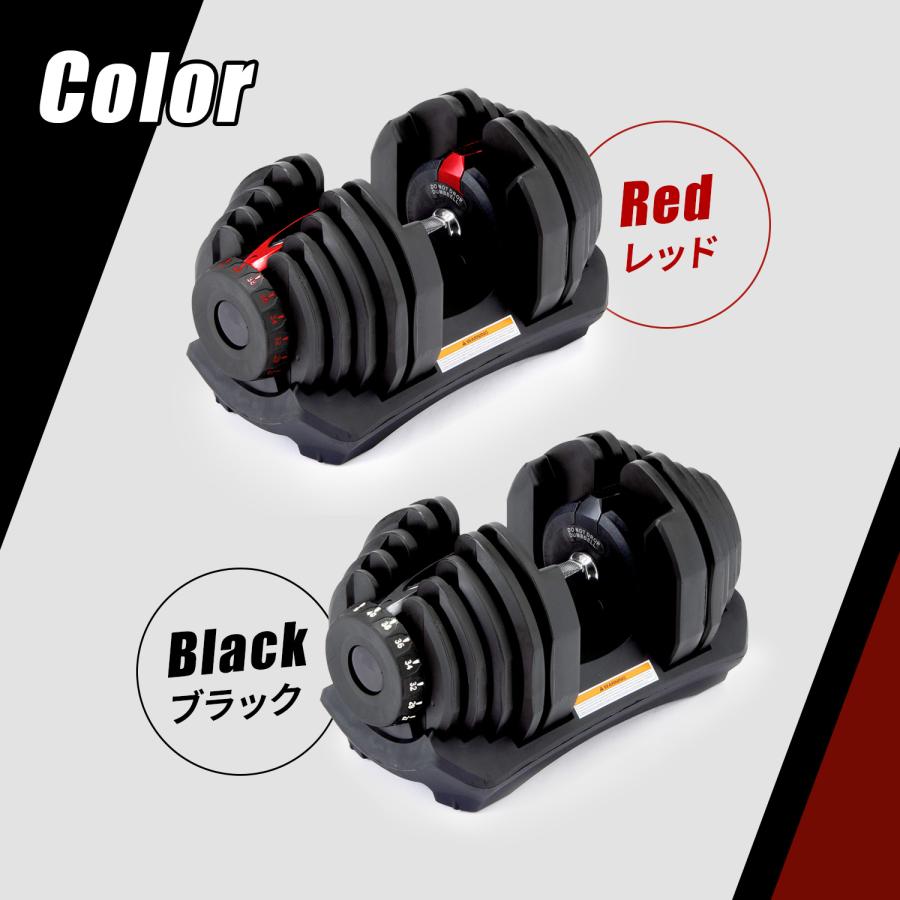 MRG JAPAN ダンベル 可変式 2個セット ダイヤル式 40kg 5-40kg