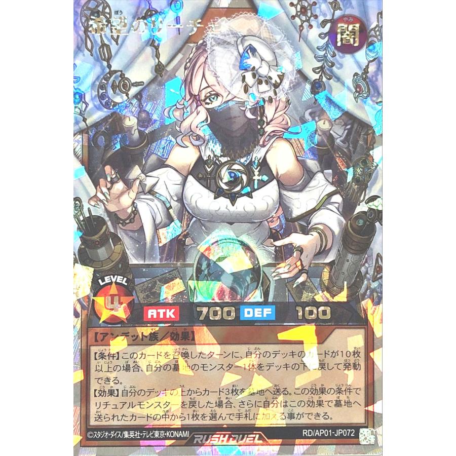 希望のリーチェ オーバーラッシュレア 3枚セット 希望のリーチェ