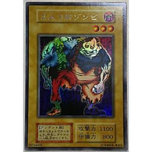 超魔導剣士 ブラック・パラディン レリーフレア アルティメットレア