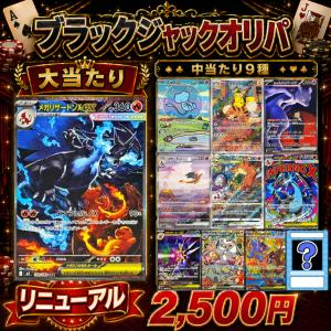 ポケモンカードゲーム マクドナルド ピカチュウ プロモカードパック