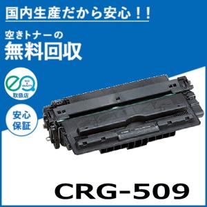 キヤノン（Canon） トナーカートリッジ NPG-60 選べる3色セット (NPG60