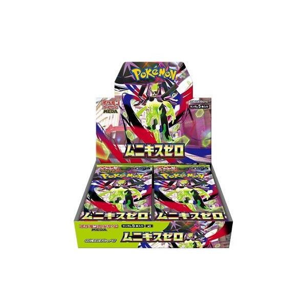 ポケモンカードゲーム MEGA 拡張パック ムニキスゼロ BOX※シュリンク