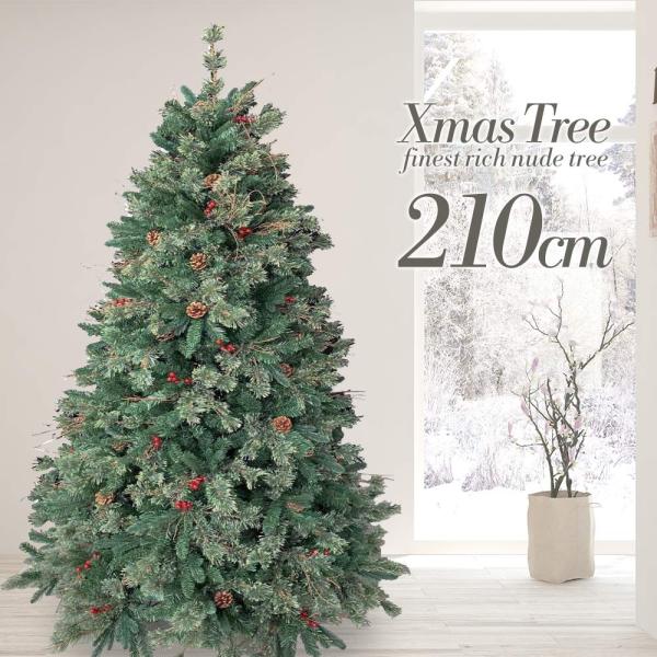 クリスマスツリー R 210cm 赤い実と松ぼっくり付(3種の枝) 濃密度