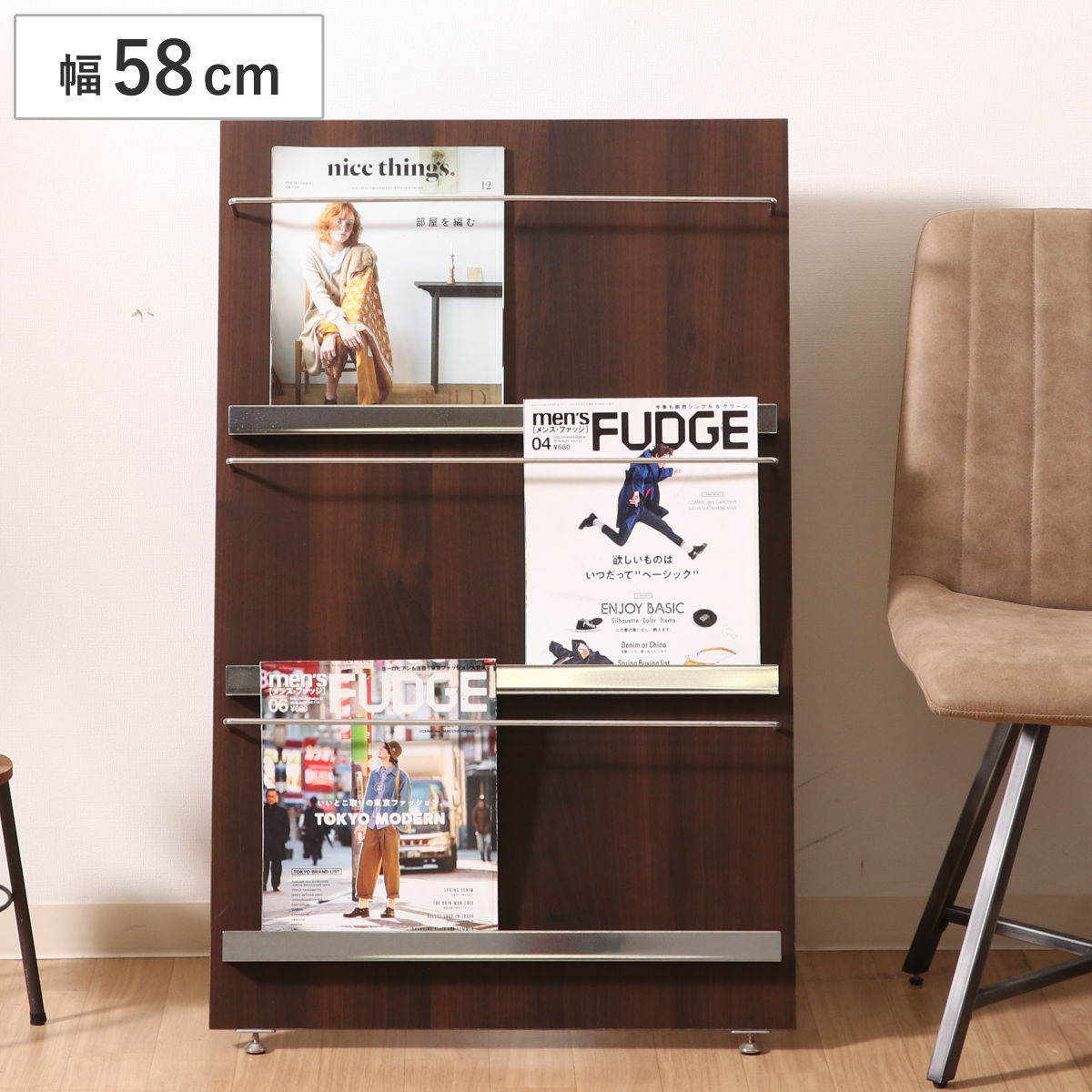 マガジンラック 幅58cm 3段 ワイド 木目調 折りたたみ式 （ ブック