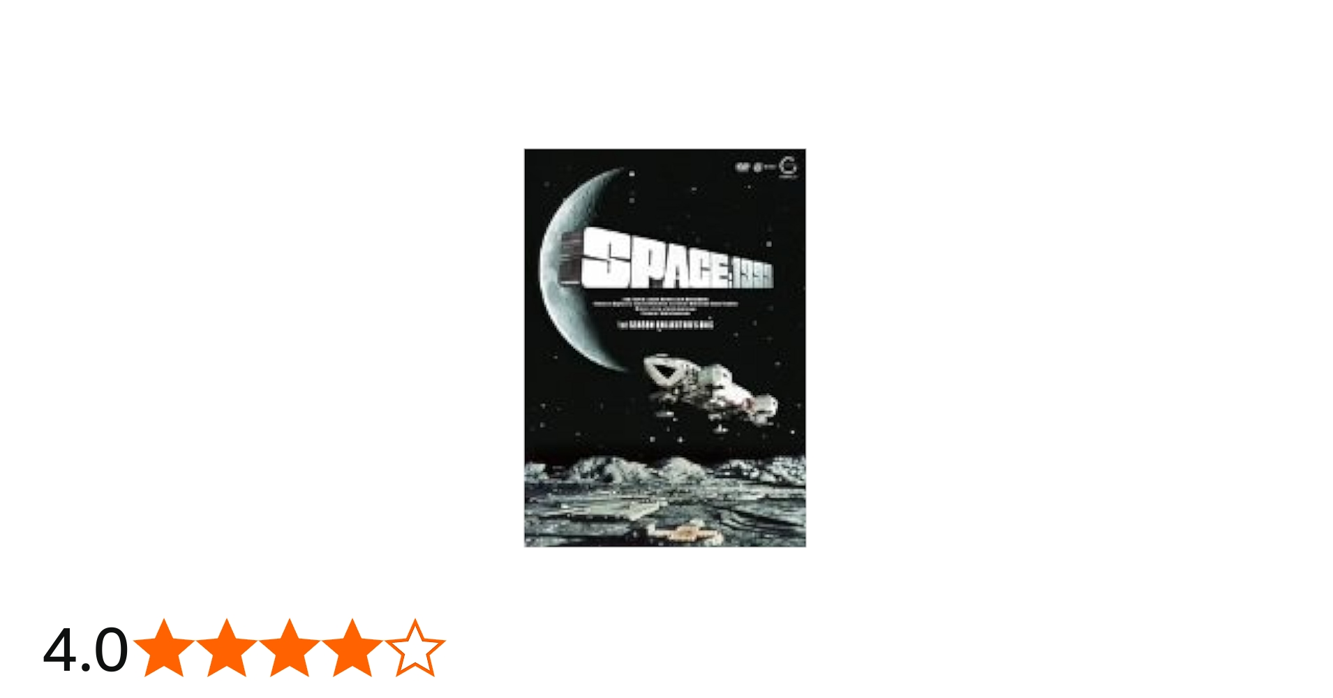 Amazon.co.jp: スペース1999 コレクターズボックス 1stシーズン