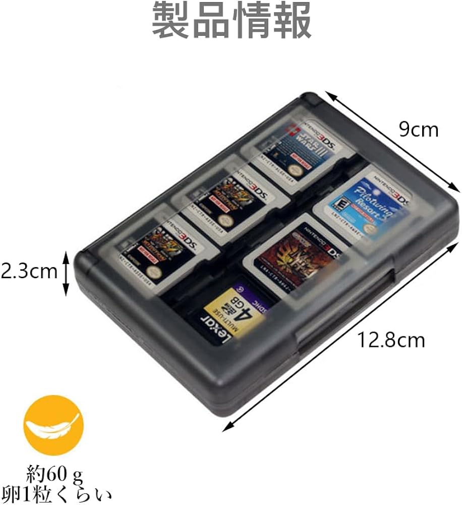 Amazon.co.jp: Mikankawa DS・3DS カセットケース ソフトケース カード