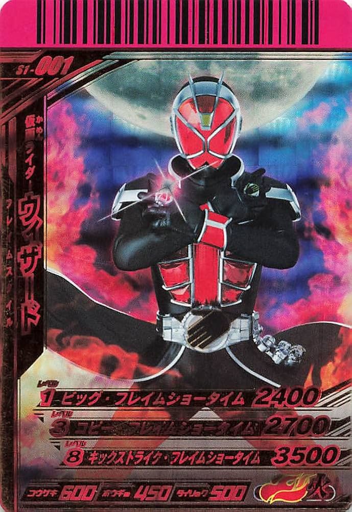 Amazon.co.jp: 仮面ライダーバトル ガンバライド 仮面ライダー