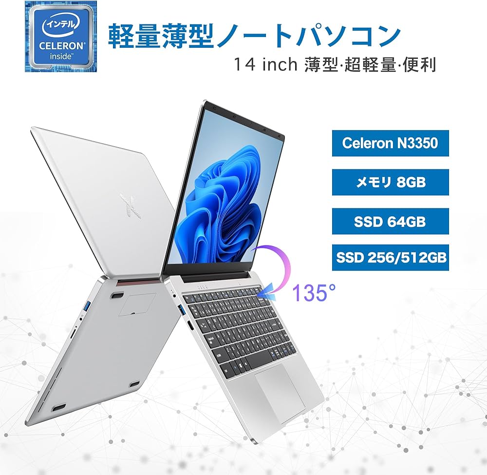 Amazon.co.jp: パソコン ノート office付き Windows 11搭載 ノートPC