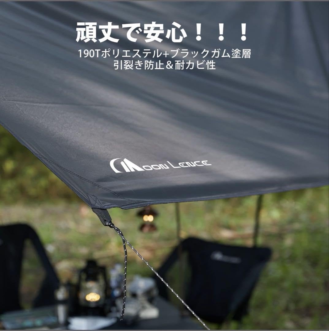 Amazon.co.jp: カーサイドタープ ハイエース バンライフ 車中泊