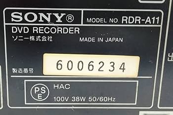 Amazon | SONY RDR-A11 DVDレコーダー (premium vintage) | DVD