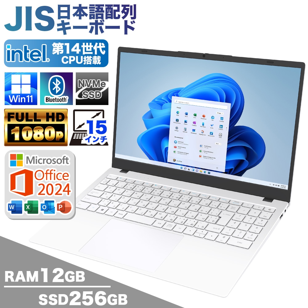 ノートパソコン PASOUL NC15J [ホワイト] Microsoft Office2024